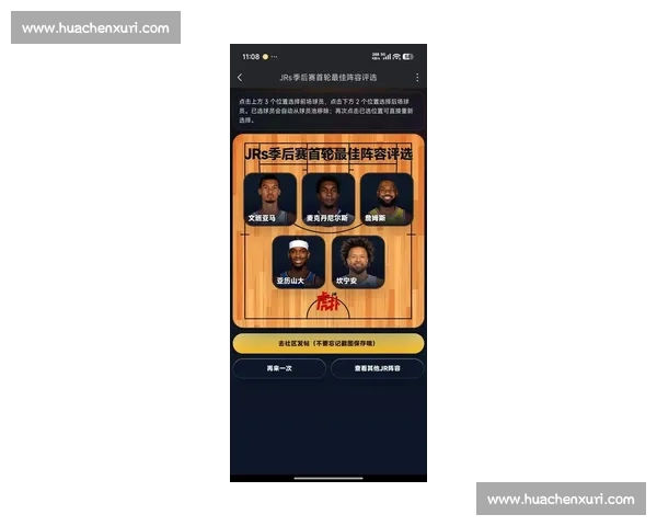 NBA季后赛MVP候选人预测与评选标准_20260526125354